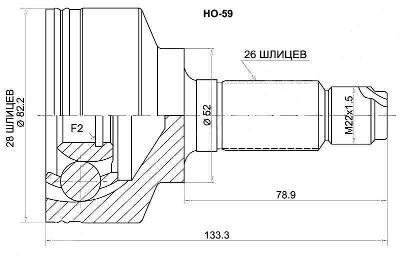 Шрус HO Fit L15, GD6 / GD8 03-, Jazz (EU) L12A / L13A GD 02-08 <b>SAT HO-59</b> - изображение