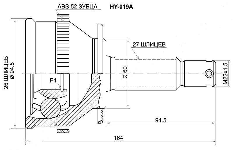 Шрус Hyundai Santa FE 2.0 / 2.4 / 2.7, 00-06 <b>SAT HY-019A</b> - изображение Шрус Hyundai Santa FE 2.0 / 2.4 / 2.7, 00-06 <b>SAT HY-019A</b> - изображение