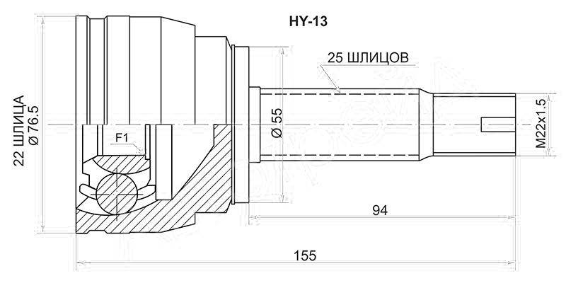 Шрус Hyundai Solaris 10- (Russia) , Kia Rio 11- (Russia) <b>SAT HY-13</b> - изображение 2
