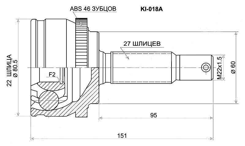 Шрус Kia Ceed 1.4 / 1.6 06-, Hyunday i30 1.4 / 1.6 07- <b>SAT KI-018A</b> - изображение