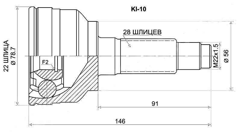 Шрус наружный KIA SPECTRA 1.6 98-04 / SEPHIA II 1.6 98-04 <b>SAT KI-10</b> - изображение Шрус наружный KIA SPECTRA 1.6 98-04 / SEPHIA II 1.6 98-04 <b>SAT KI-10</b> - изображение