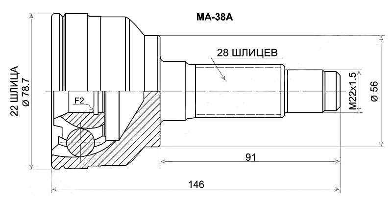 Шрус MAZDA 626 / Capella / Cargo FS / KL 97- 4WD ABS <b>SAT MA-38A</b> - изображение Шрус MAZDA 626 / Capella / Cargo FS / KL 97- 4WD ABS <b>SAT MA-38A</b> - изображение