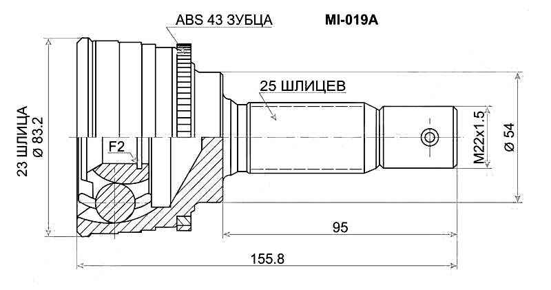 Шрус MITSUBISHI Galant / Emeraude / Libero 6G73 / 4G91 / 4G93 / 6A11 / 6A12 / 4D68 91-96 <b>SAT MI-019A</b> - изображение