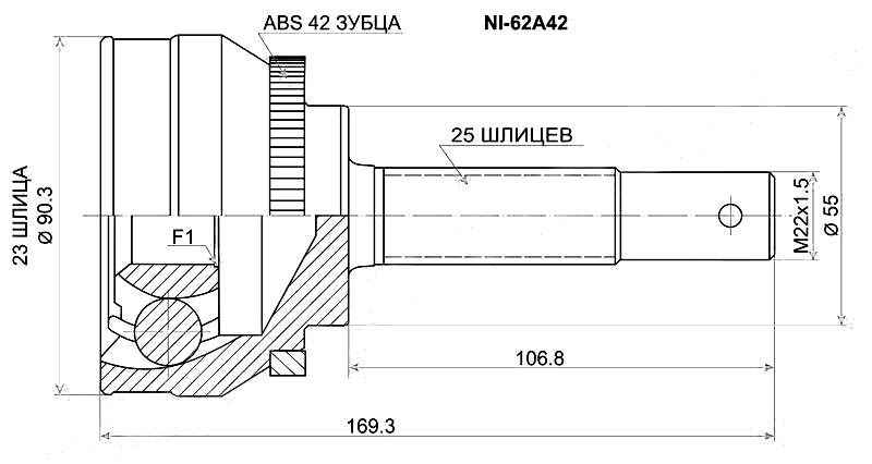 ШРУС SAT NI-62A42 - изображение