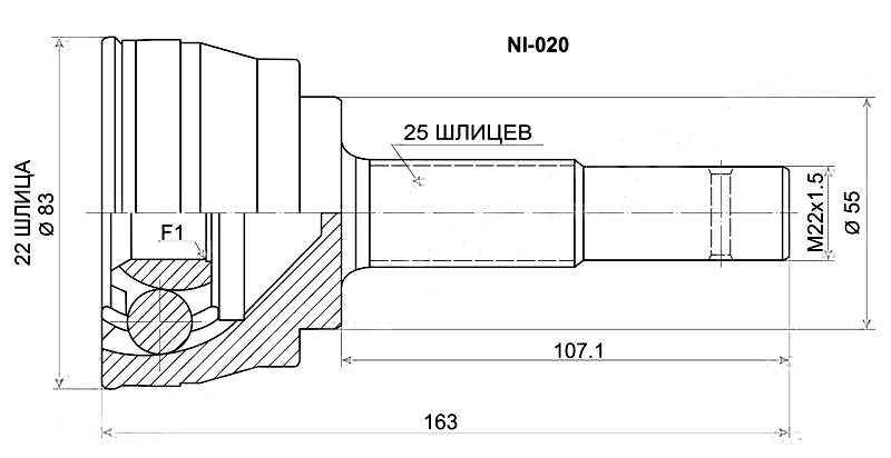 Шрус NISSAN AD / Sunny / Pulsar / Presea GA13 / GA15 / CD17 / D20 90-00 <b>SAT NI-020</b> - изображение Шрус NISSAN AD / Sunny / Pulsar / Presea GA13 / GA15 / CD17 / D20 90-00 <b>SAT NI-020</b> - изображение