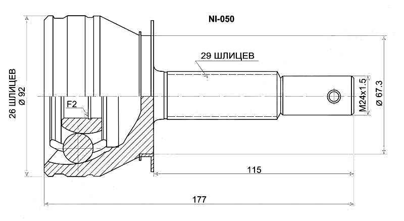 Шрус Nissan Pathfinder R51 YD25DD / VQ40DE 4WD AT 05-, Navara D40 05- <b>SAT NI-050</b> - изображение
