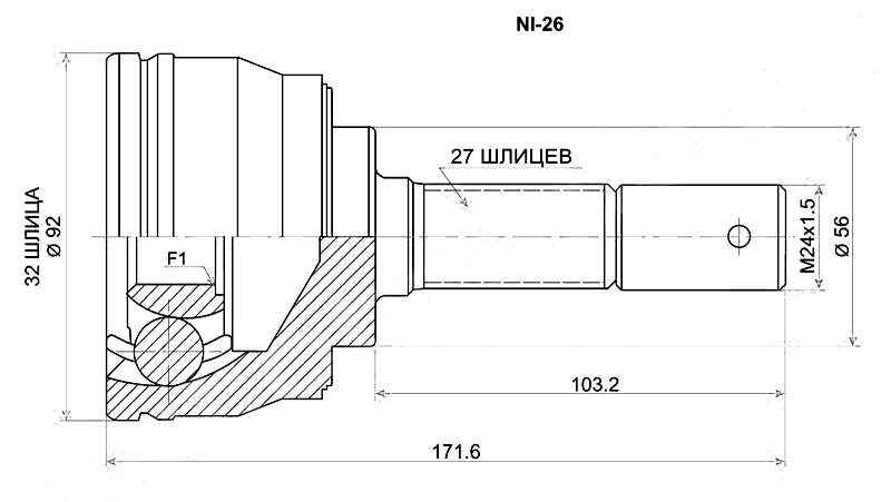 Шрус NISSAN Primera P10 SR20 90- <b>SAT NI-26</b> - изображение Шрус NISSAN Primera P10 SR20 90- <b>SAT NI-26</b> - изображение