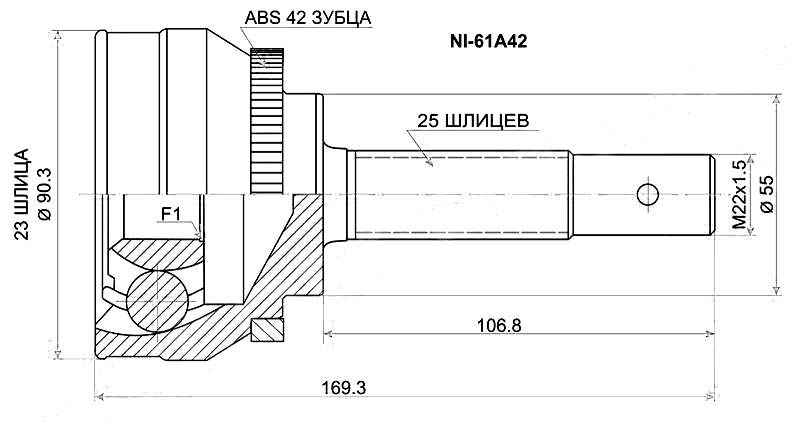 Шрус NISSAN AD / Wingroad / Sylphy / Sunny Y11 / G10 / B15 QG15DE / QG18DE 4WD ABS 99- <b>SAT NI-61A42</b> - изображение