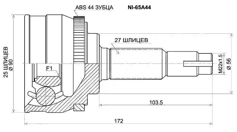 Шрус NISSAN Bluebird U14 SR20 96-, Primera P12 QR20 / 25 01- Serena C24 SR20 / QR20 / 25 99- / Avenir PW11 SR20 <b>SAT NI-65A44</b> - изображение