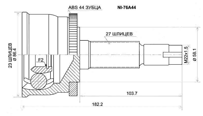 Шрус NISSAN Primera P11 / P12 QG18DE, Avenir / Expert W11 QG18DE / SR20DE 99-, Tino V10 QG18DE, Rnessa N30 KA2 <b>SAT NI-76A44</b> - изображение