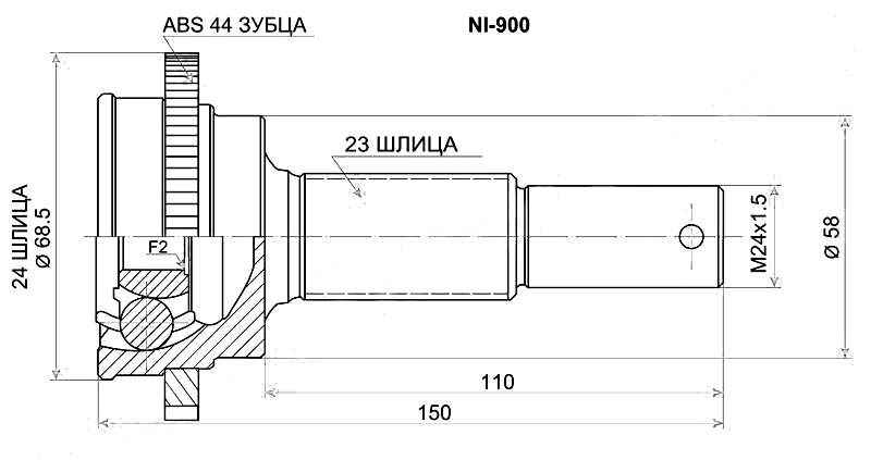 Шрус задн. NISSAN X-Trail T30 SR20 / QR20 4WD 00-, Presage U30 QR25 4WD 99-, Primera P12 QR20 4WD 05- <b>SAT NI-900</b> - изображение