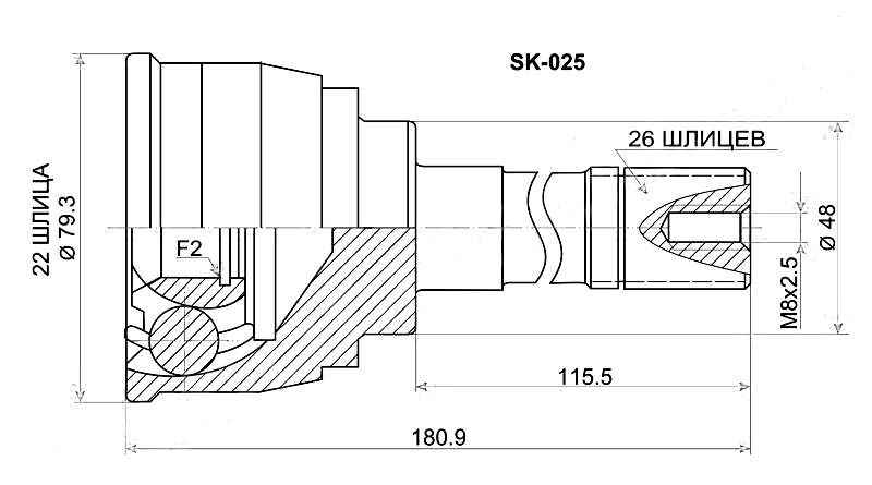 Шрус SUZUKI Escudo / Vitara G16A 89-95 <b>SAT SK-025</b> - изображение Шрус SUZUKI Escudo / Vitara G16A 89-95 <b>SAT SK-025</b> - изображение