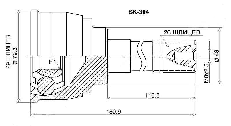 Шрус SZ Escudo / Grand Vitara G16A / H20A / J20A 95- <b>SAT SK-304</b> - изображение