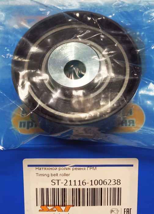 Натяжной ролик ремня ГРМ LADA KALINA 13- / GRANTA 11- 1.6 <b>SAT ST-21116-1006238</b> - изображение 3
