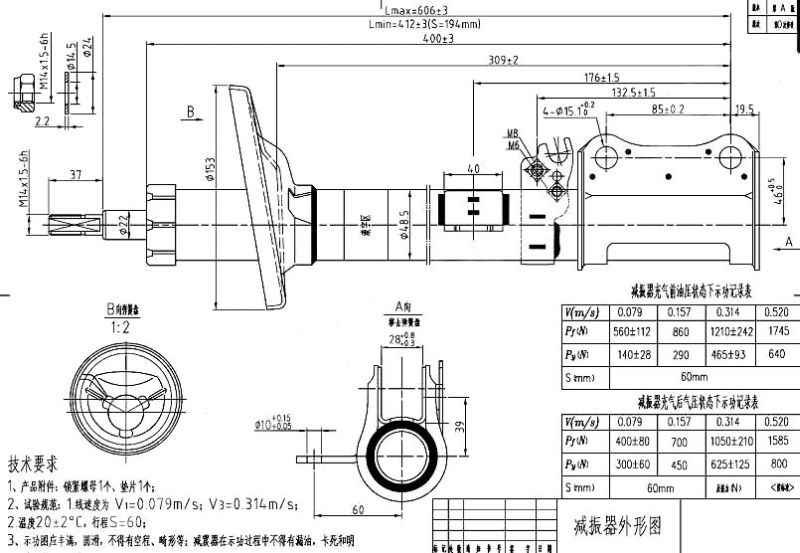 Стойка задняя TOYOTA CARINA / CALDINA / CORONA 92-02 Special Edition прав. <b>SAT ST-48530-2B310-SE</b> - изображение