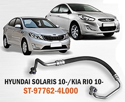 Трубка кондиционера HYUNDAI SOLARIS 10- / KIA RIO 10- <b>SAT ST-97762-4L000</b> - изображение
