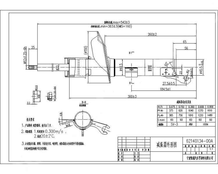 Стойка передняя FORD FOCUS 98-05 прав. <b>SAT ST-1088204</b> - изображение Стойка передняя FORD FOCUS 98-05 прав. <b>SAT ST-1088204</b> - изображение