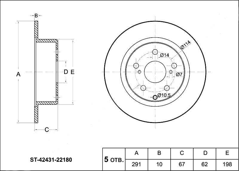 Диск тормозной зад TOYOTA Mark II 1JZ / 2JZFE JZX9# / 10#, GX105 <b>SAT ST-42431-22180</b> - изображение