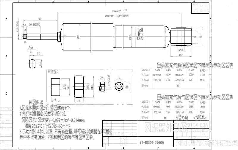 Амортизатор передний TOYOTA LITE / TOWNACE NOAH 86-96 лев.=прав. <b>SAT ST-48500-29606</b> - изображение