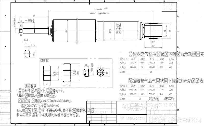 Амортизатор передний TOYOTA LITE / TOWNACE NOAH 96-07 лев.=прав. <b>SAT ST-48500-29675</b> - изображение