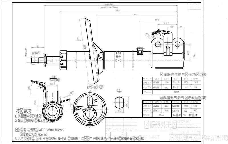 Стойка передняя TOYOTA RAV4 94-00 прав. <b>SAT ST-48510-49017</b> - изображение
