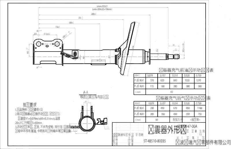 Стойка передняя TOYOTA CAMRY / WINDOM / LEXUS ES300 01-03 прав. <b>SAT ST-48510-80035</b> - изображение