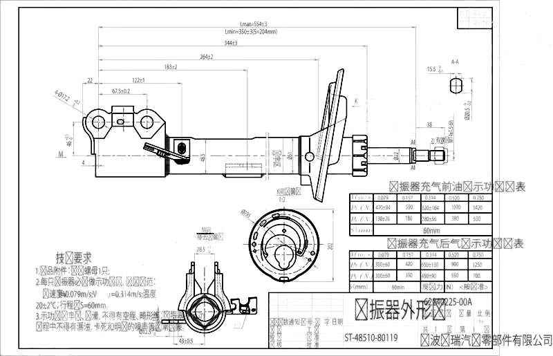 Стойка передняя TOYOTA CAMRY / WINDOM / LEXUS ES300 03-06 прав. <b>SAT ST-48510-80119</b> - изображение