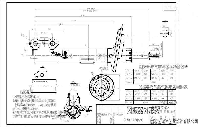 Стойка передняя TOYOTA CAMRY 06- прав. <b>SAT ST-48510-80309</b> - изображение