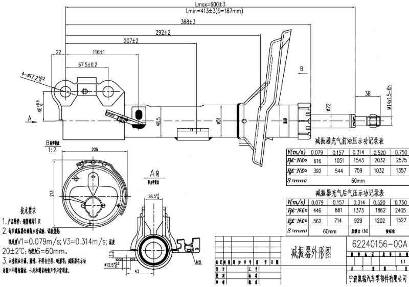 Стойка передняя TOYOTA HARRIER / KLUGER / HIGHLANDER / LEXUS RX330 / 350 / 400 03-09 прав. <b>SAT ST-48510-A9360</b> - изображение