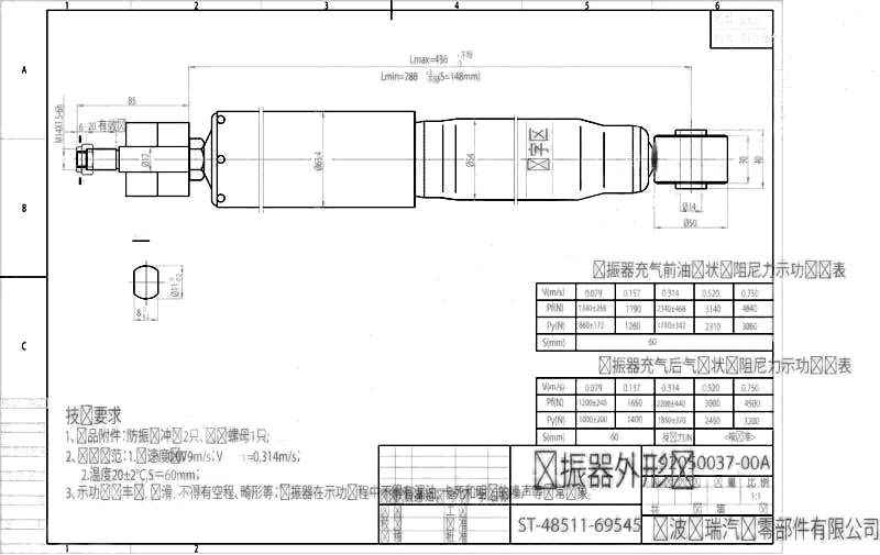 Амортизатор передний TOYOTA LAND CRUISER 100 98-07 лев.=прав. <b>SAT ST-48511-69545</b> - изображение