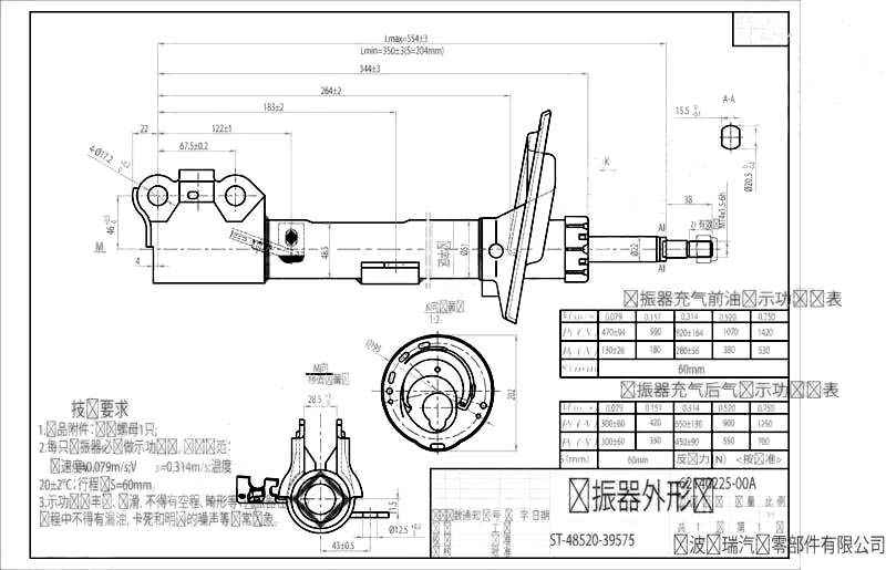 Стойка передняя TOYOTA CAMRY / WINDOM / LEXUS ES300 03-06 лев. <b>SAT ST-48520-39575</b> - изображение
