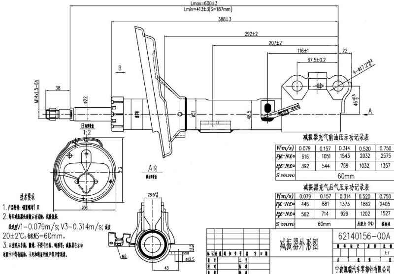 Стойка передняя TOYOTA HARRIER / KLUGER / HIGHLANDER / LEXUS RX330 / 350 / 400 03-09 лев. <b>SAT ST-48520-A9220</b> - изображение