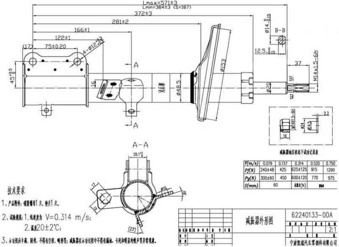 Стойка задняя TOYOTA COROLLA / SPRINTER / SPACIO / CARIB / LVN / CRE / TRN / MRN 91-02 2WD прав. <b>SAT ST-48530-12550</b> - изображение 1