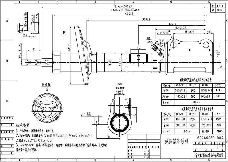 Стойка задняя TOYOTA CARINA / CALDINA / CORONA 92-02 прав. <b>SAT ST-48530-20700</b> - изображение