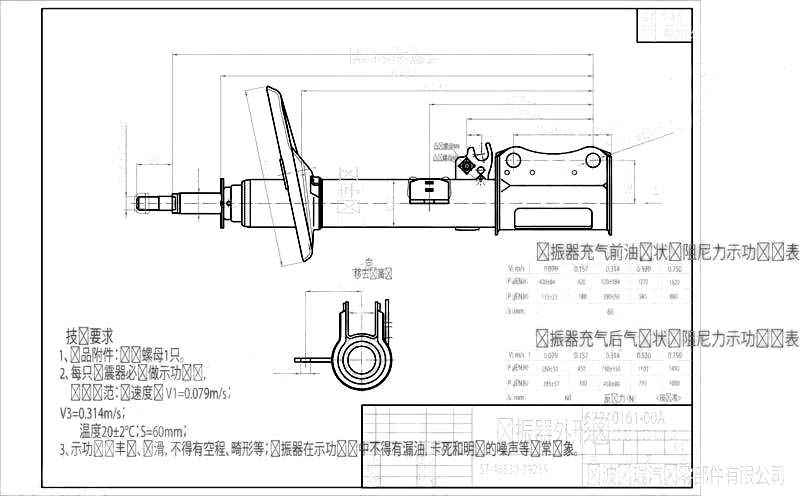 Стойка задняя TOYOTA CAMRY / SCEPTER / LEXUS ES300 / WINDOM / GRACIA / QUALIS 91-02 прав. <b>SAT ST-48530-39235</b> - изображение