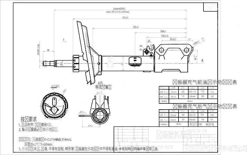 Стойка задняя 2WD TOYOTA HARRIER 03- / KLUGER 01- прав. <b>SAT ST-48530-49275</b> - изображение