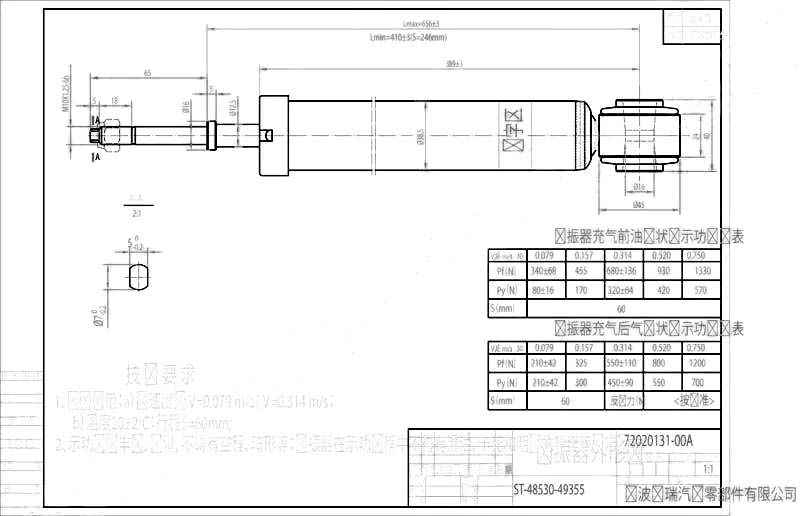 Амортизатор задний TOYOTA RAUM 03- лев.=прав. <b>SAT ST-48530-49355</b> - изображение