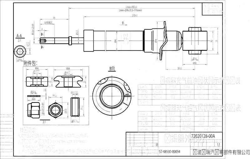 Стойка задняя TOYOTA COROLLA / FIELDER / AXIO / VISTA / ARDEO 4WD 98-06 лев.=прав. <b>SAT ST-48530-80054</b> - изображение