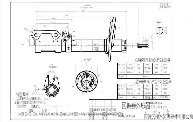 Стойка задняя TOYOTA CAMRY 06- прав. <b>SAT ST-48530-80364</b> - изображение