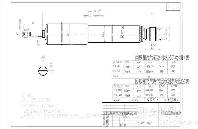 Амортизатор задний TOYOTA LITE / TOWN / MASTERACE 85-96 лев.=прав. <b>SAT ST-48531-80621</b> - изображение Амортизатор задний TOYOTA LITE / TOWN / MASTERACE 85-96 лев.=прав. <b>SAT ST-48531-80621</b> - изображение