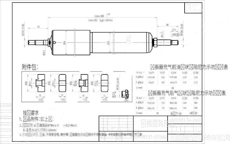 Амортизатор задний TOYOTA HIACE / REGIUSACE 4WD 93-05 лев.=прав. <b>SAT ST-48531-80668</b> - изображение