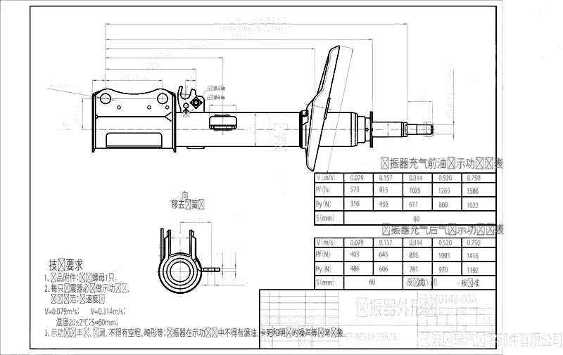 Стойка задняя TOYOTA CAMRY / WINDOM / LEXUS ES300 01-06 лев. <b>SAT ST-48540-39625</b> - изображение