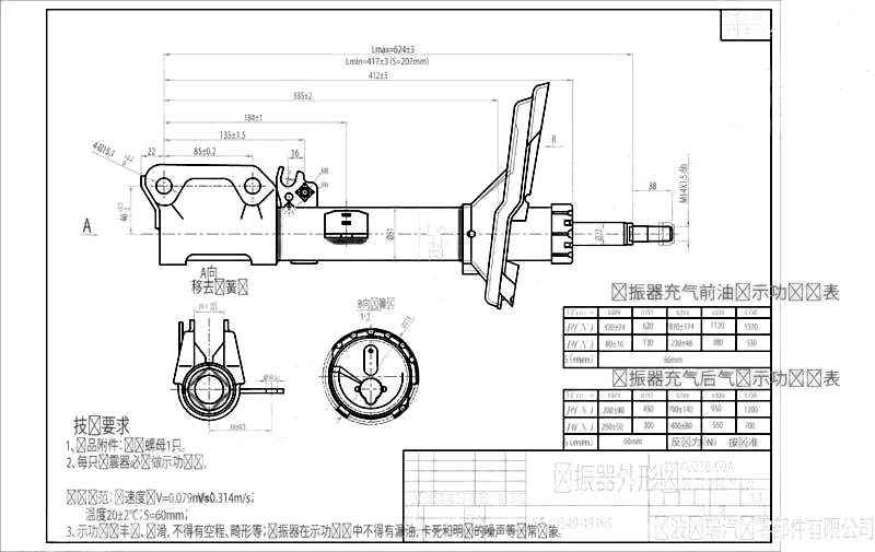 Стойка задняя 2WD TOYOTA HARRIER 03- / KLUGER 01- лев. <b>SAT ST-48540-49165</b> - изображение