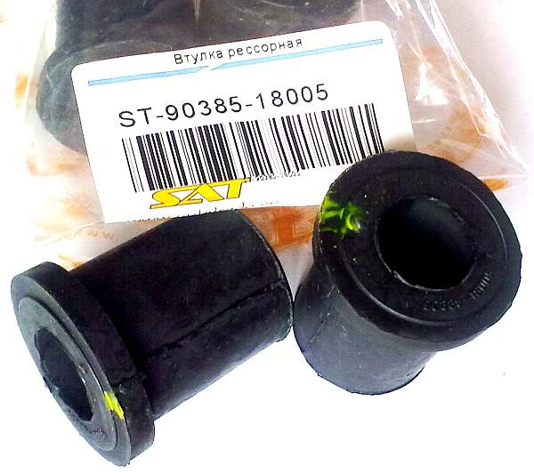 Втулка рессорная FR TOYOTA DYNA / TOYOACE 87- <b>SAT ST-90385-18005</b> - изображение 2