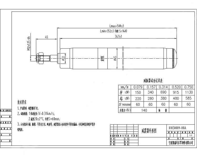 Амортизатор передний CHEVROLET / DAEWOO NEXIA / CIELO / LANOS 95- / ESPERO / ARANOS 92- лев.=прав. <b>SAT ST-96187438</b> - изображение
