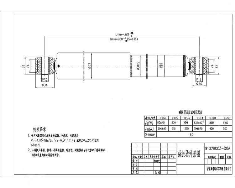 Амортизатор задний CHEVROLET / DAEWOO MATIZ / SPARK 98-05 лев.=прав. <b>SAT ST-96316781</b> - изображение