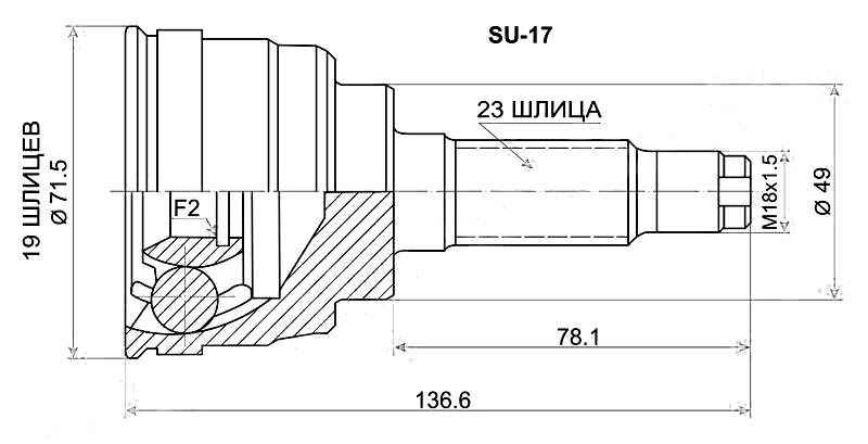 Шрус SZ Swift II M13A HT51S 00-05, Alto HA12S / HA2#S / Kei / Wagon-R / Solio 00- <b>SAT SU-17</b> - изображение Шрус SZ Swift II M13A HT51S 00-05, Alto HA12S / HA2#S / Kei / Wagon-R / Solio 00- <b>SAT SU-17</b> - изображение