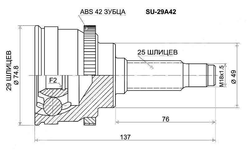 Шрус SZ Aerio / Baleno 02- ABS, Liana 04- <b>SAT SU-29A42</b> - изображение Шрус SZ Aerio / Baleno 02- ABS, Liana 04- <b>SAT SU-29A42</b> - изображение