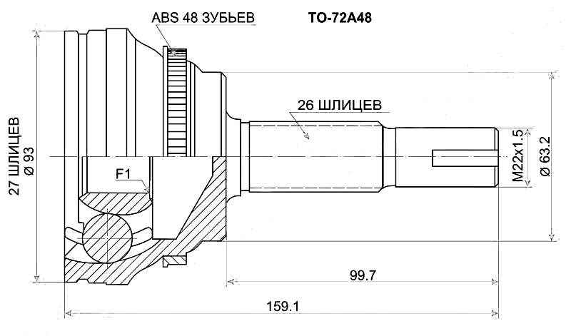 ШРУС SAT TO-72A48 - изображение ШРУС SAT TO-72A48 - изображение