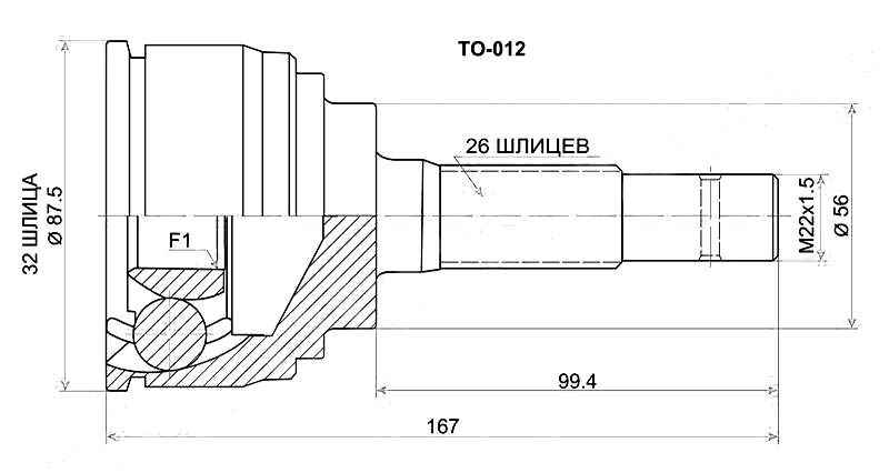 Шрус TOYOTA Camry / Scepter SXV1# 5S 92-96 <b>SAT TO-012</b> - изображение Шрус TOYOTA Camry / Scepter SXV1# 5S 92-96 <b>SAT TO-012</b> - изображение